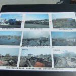 震災時の写真展示